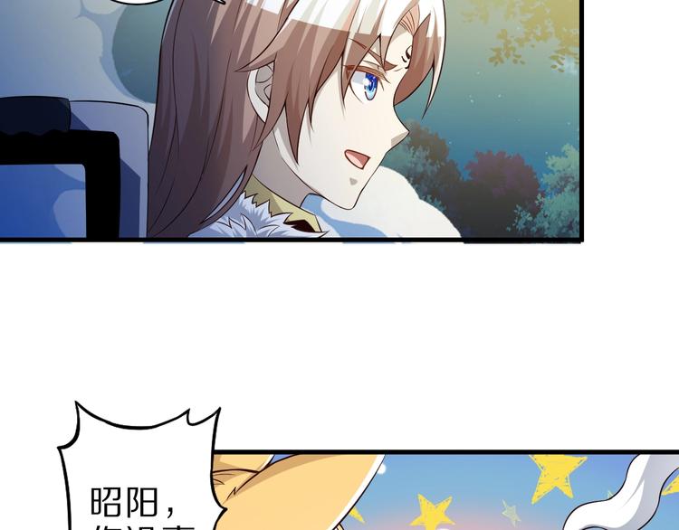 第49话 四只女妖怪37