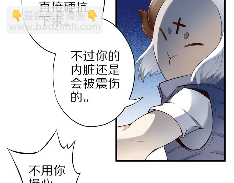 第42话 她变身了？！21