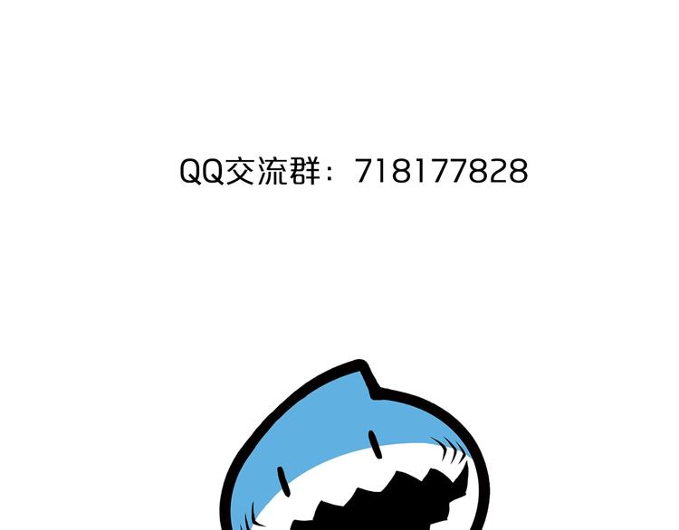 第44话 这是我的早饭？！105