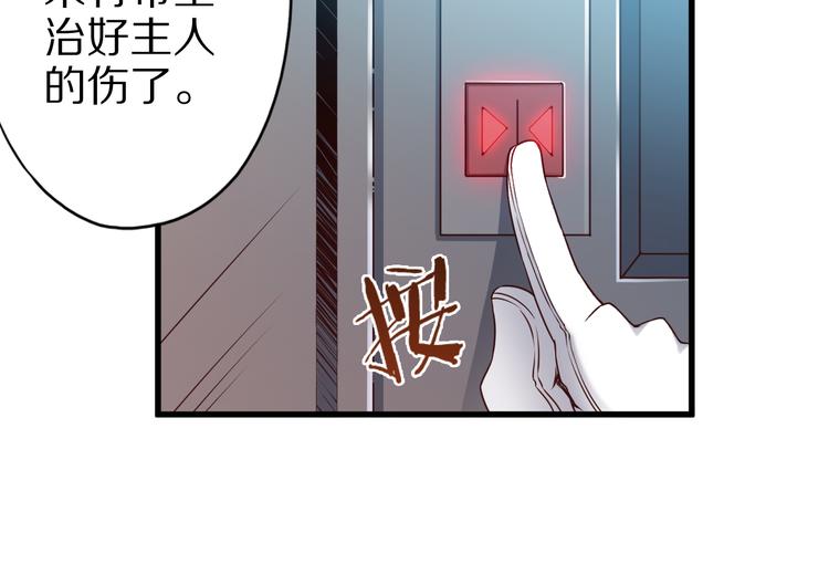 第22话 地下仪式35