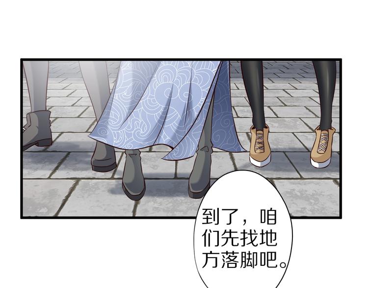 第59话 吃掉你！13