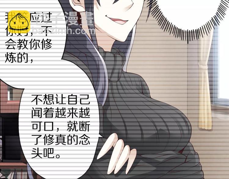 第11话 黑夜之狼31