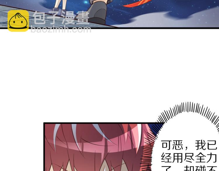 第43话 无能为力84