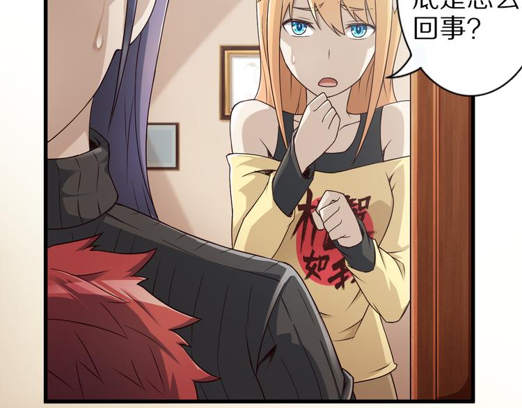 第35话 夺我身体欺我姐？35