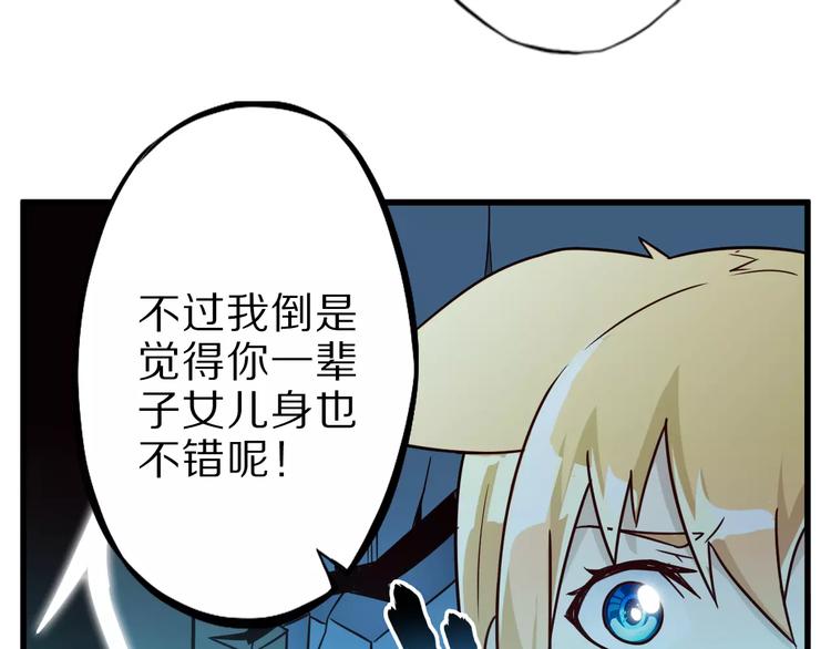 第14话 女儿身！97