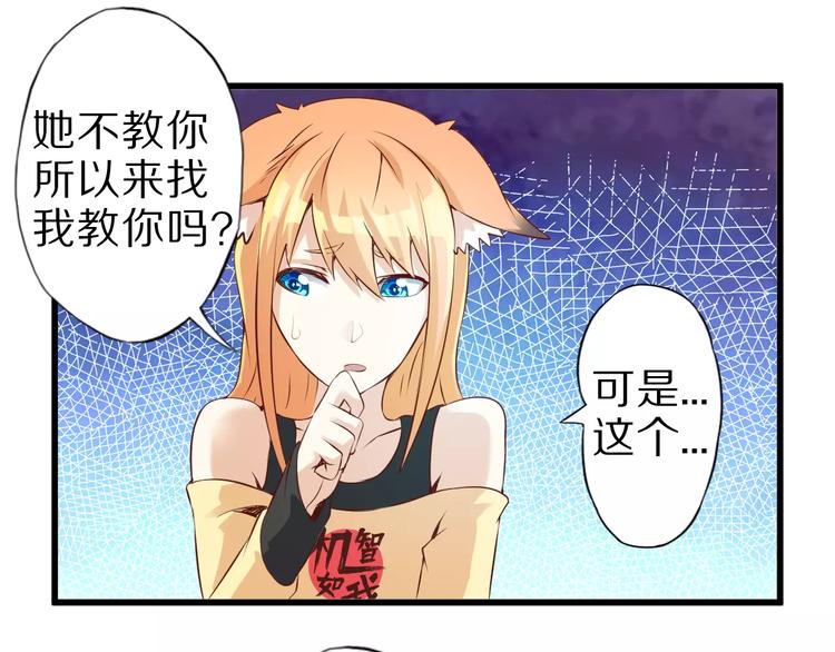 第12话 暗中交易55