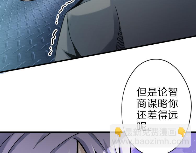 第31话 蛇蛊54