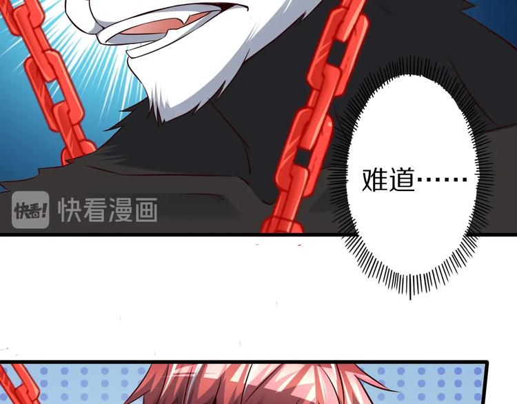 第74话 像男人一样战斗64