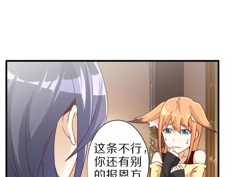第8话 套路14