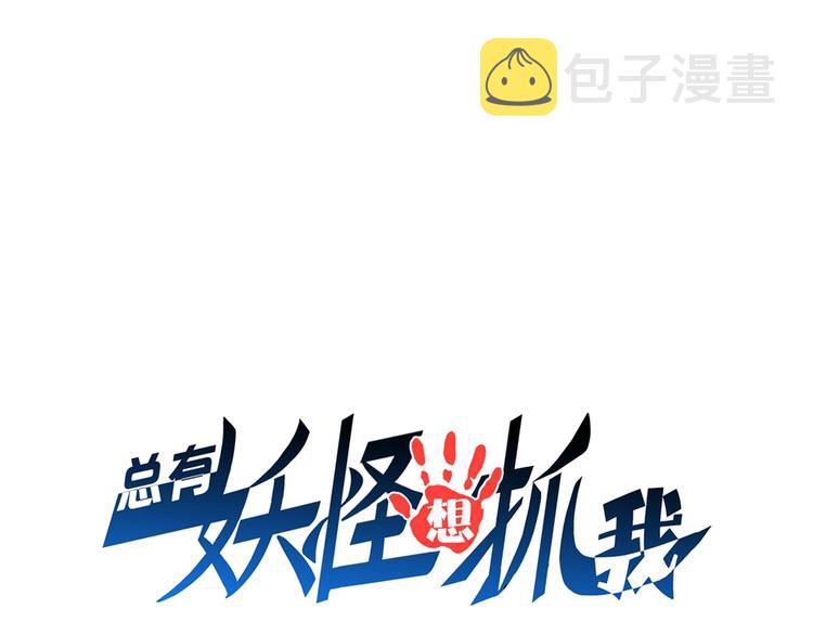第65话 魔道0