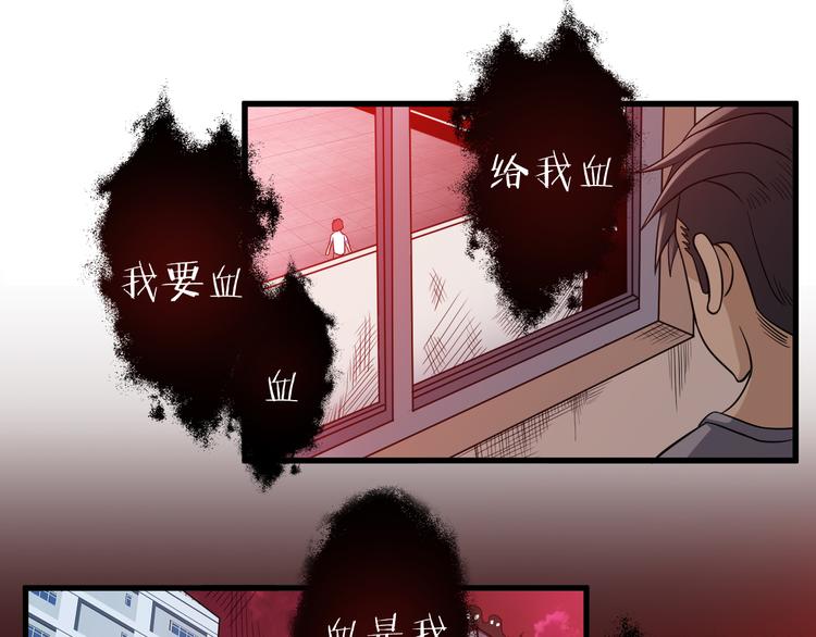 第19话 诱妖的魔血61