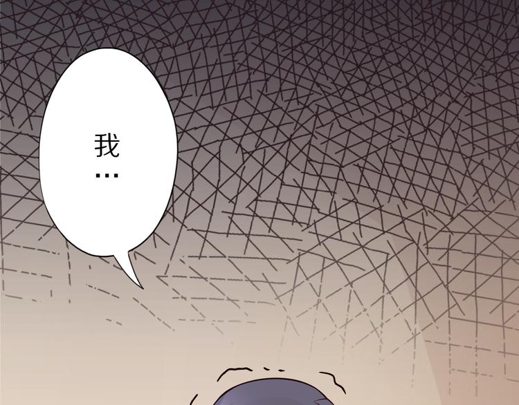 第36话 龙蛇大战47