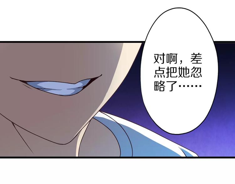 第11话 黑夜之狼37