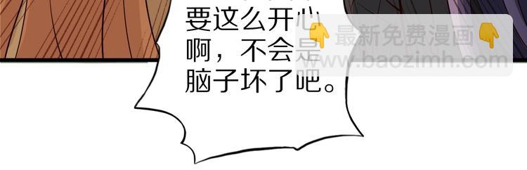 第36话 龙蛇大战92