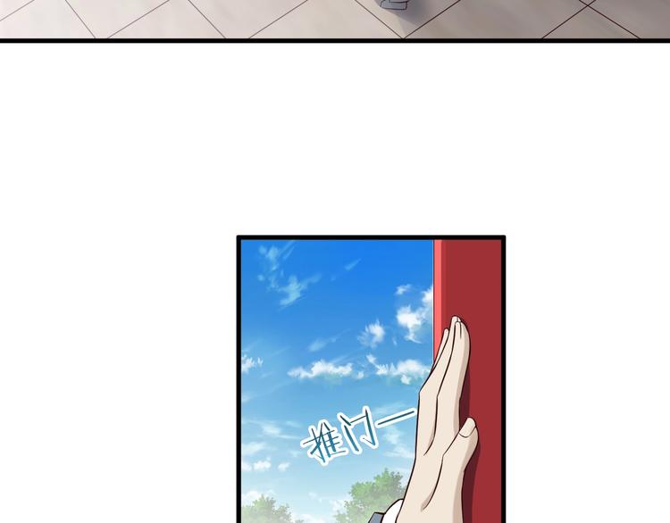 第56话 新的挑战者！104