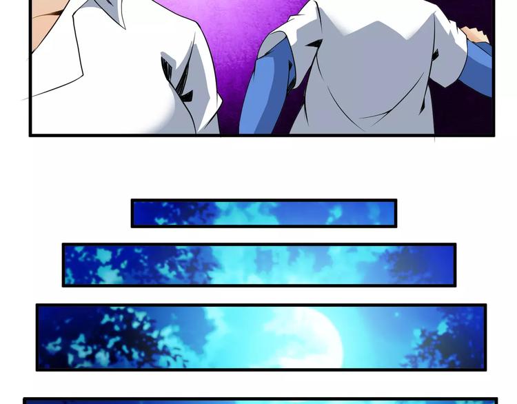 第5话 喂血66