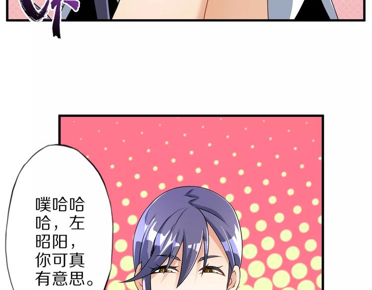 第4话 愿望24