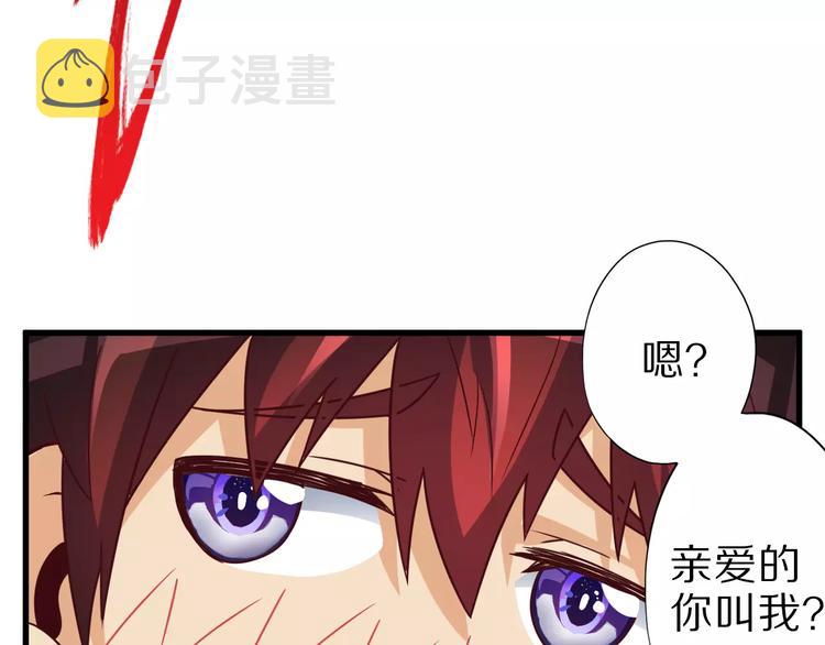 第10话 亲爱的双修吗？149
