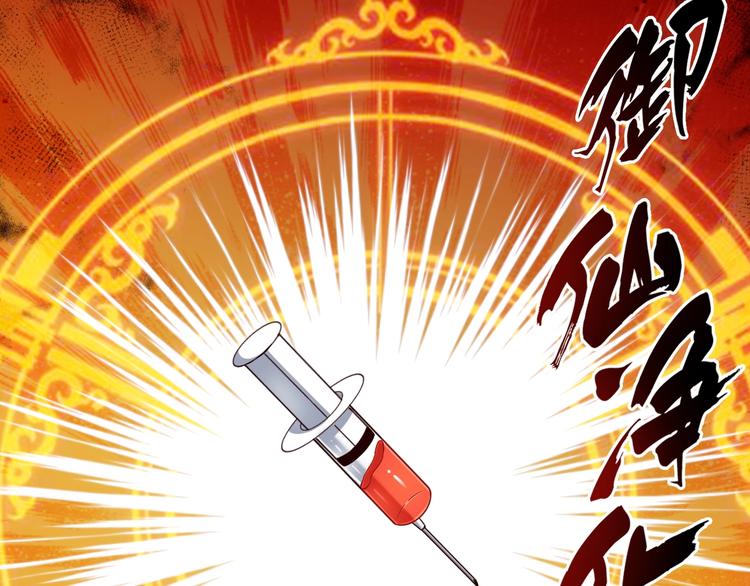 第48话 放开我！我要回家！82
