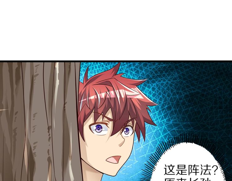第70话 恶灵55