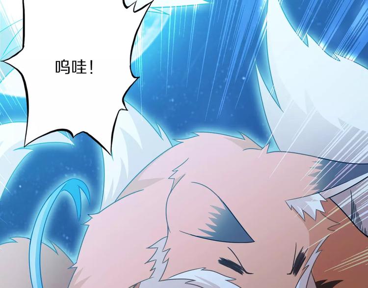 第3话 领域86