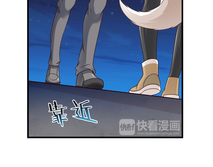 第40话 破坏氛围的混蛋！36