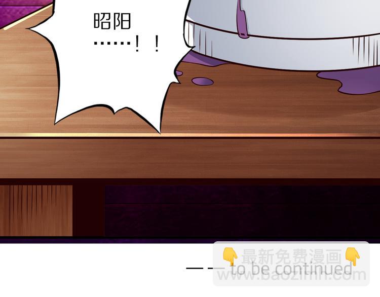 第37话 小狐妖的黑暗料理84