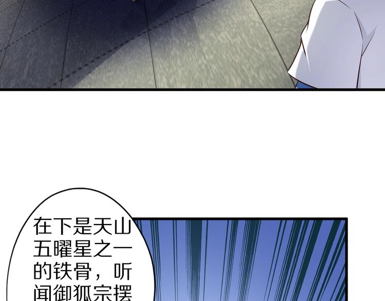 第57话 说来咱就来23