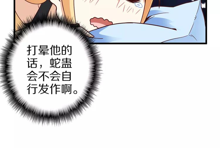 第11话 黑夜之狼45