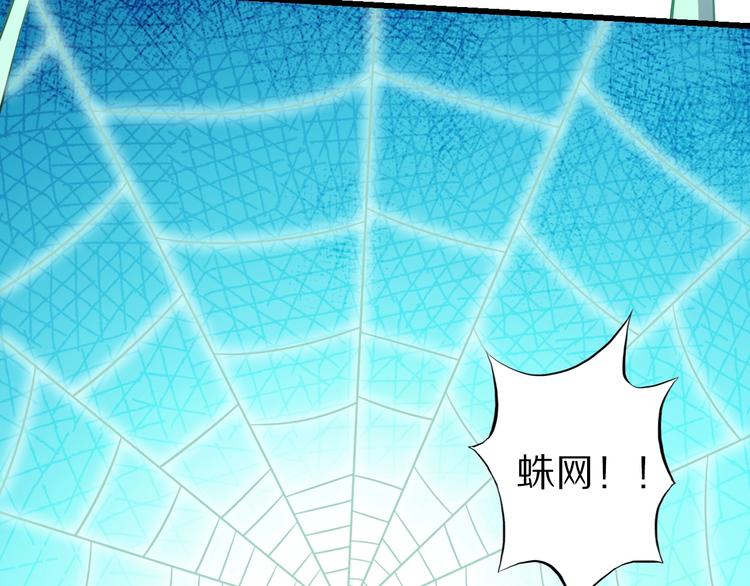 第72话 熊猫人！119