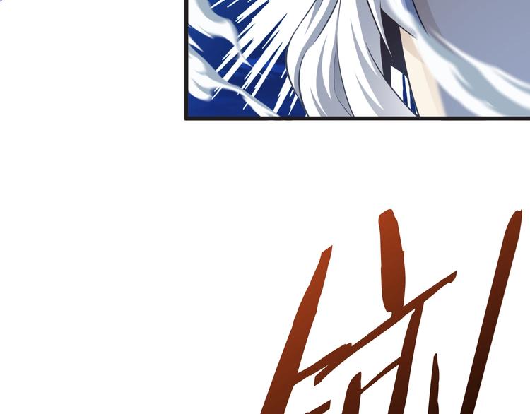 第42话 她变身了？！76