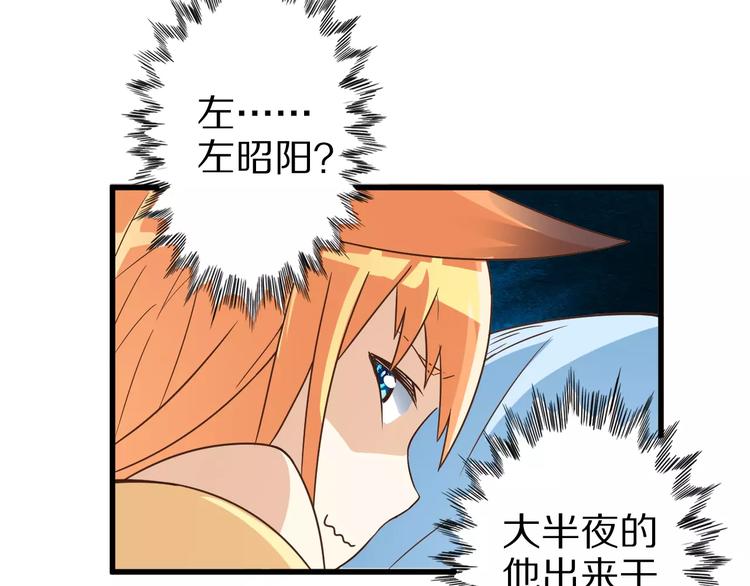 第11话 黑夜之狼58
