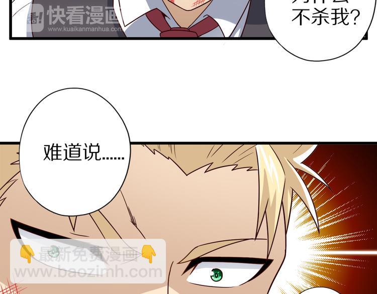 第19话 诱妖的魔血24