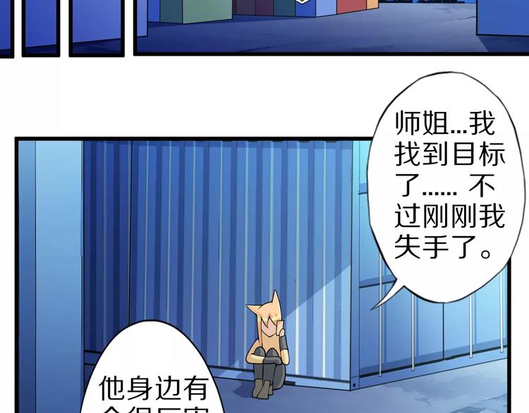 第6话 对不起5