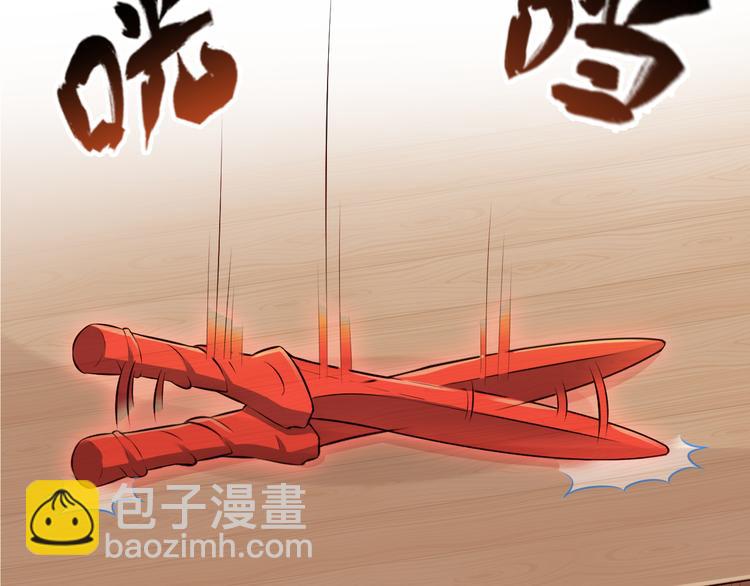 第37话 小狐妖的黑暗料理13