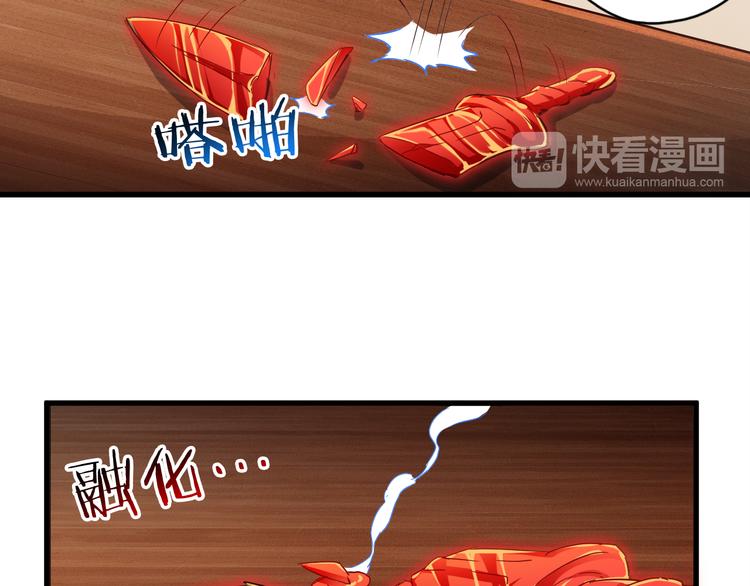 第37话 小狐妖的黑暗料理40