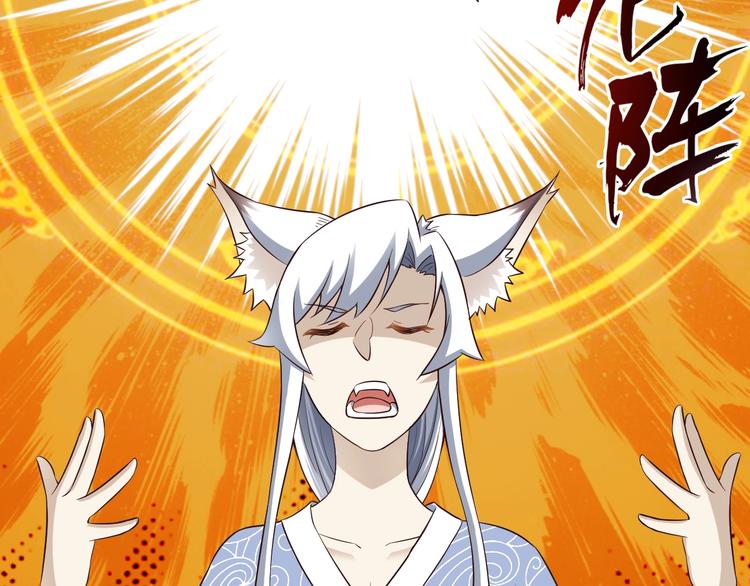 第48话 放开我！我要回家！83