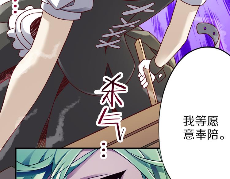 第21话 妖怪也会佛法？74