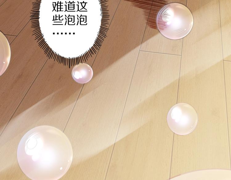 第46话 一出好戏76