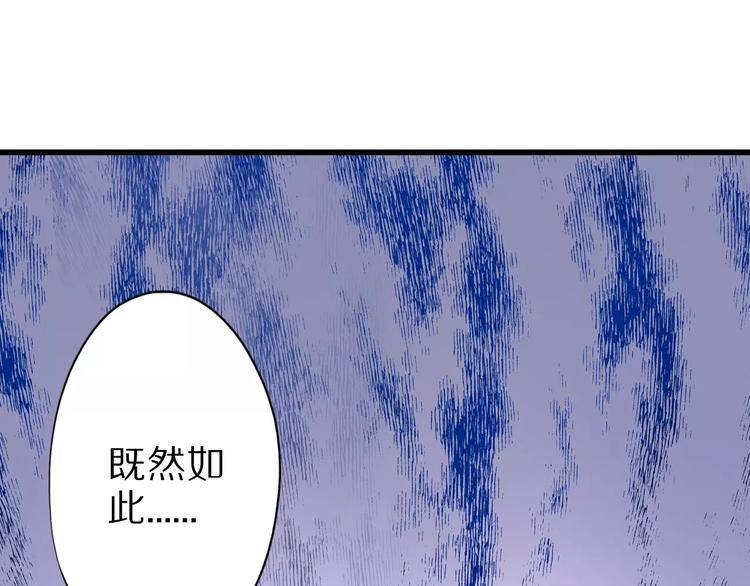第11话 黑夜之狼76