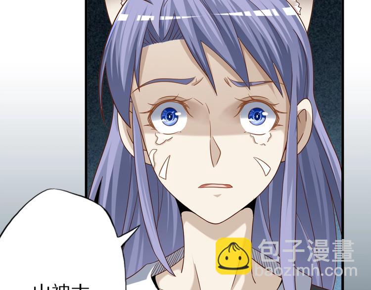 第70话 恶灵83