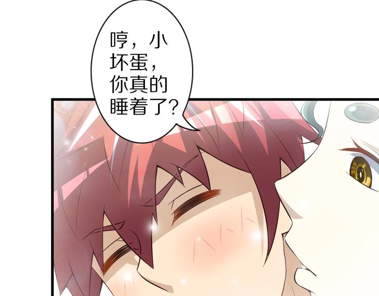 第59话 吃掉你！116