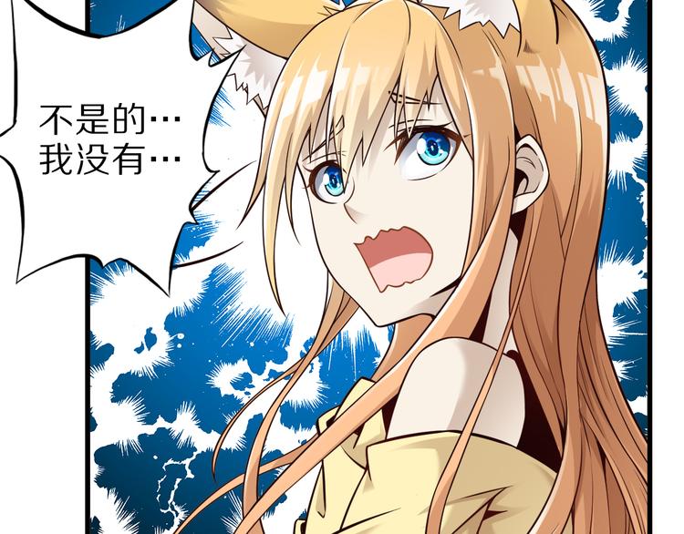 第32话 夺舍博弈95