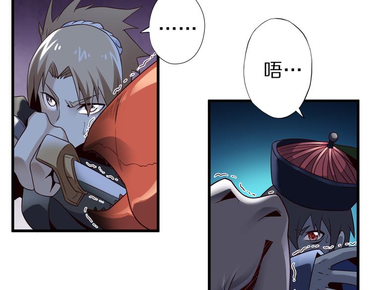 第23话 合作75