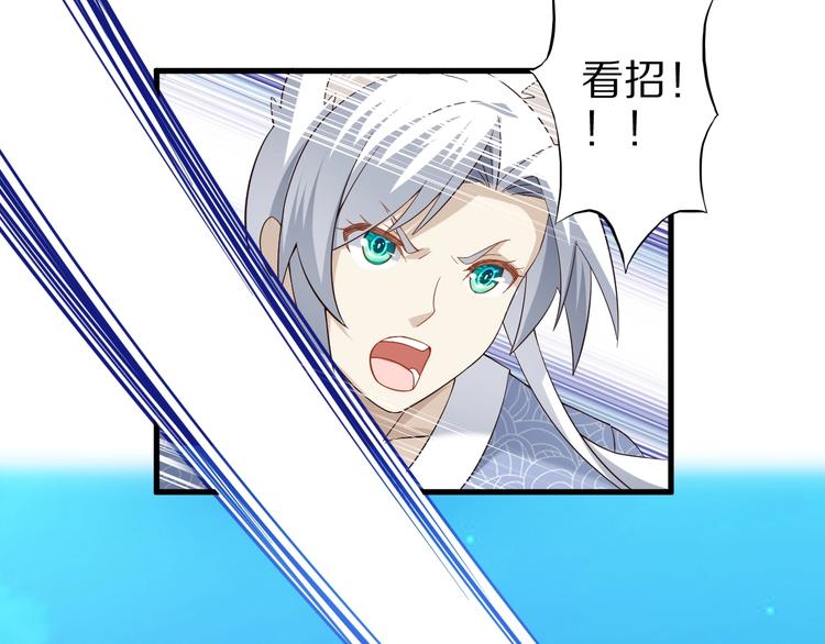 第49话 四只女妖怪78