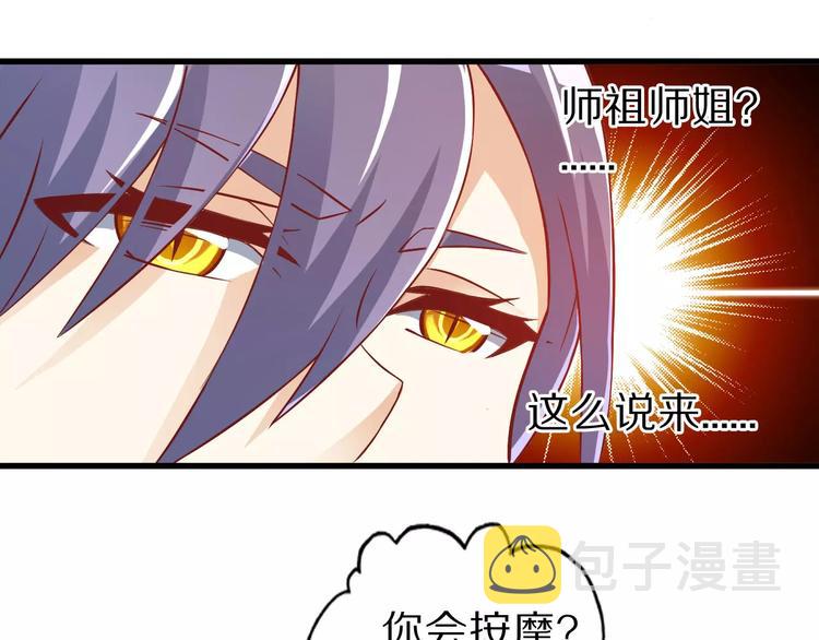 第8话 套路20
