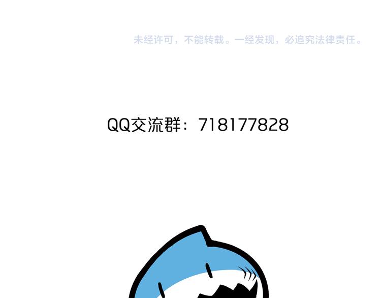 第21话 妖怪也会佛法？155
