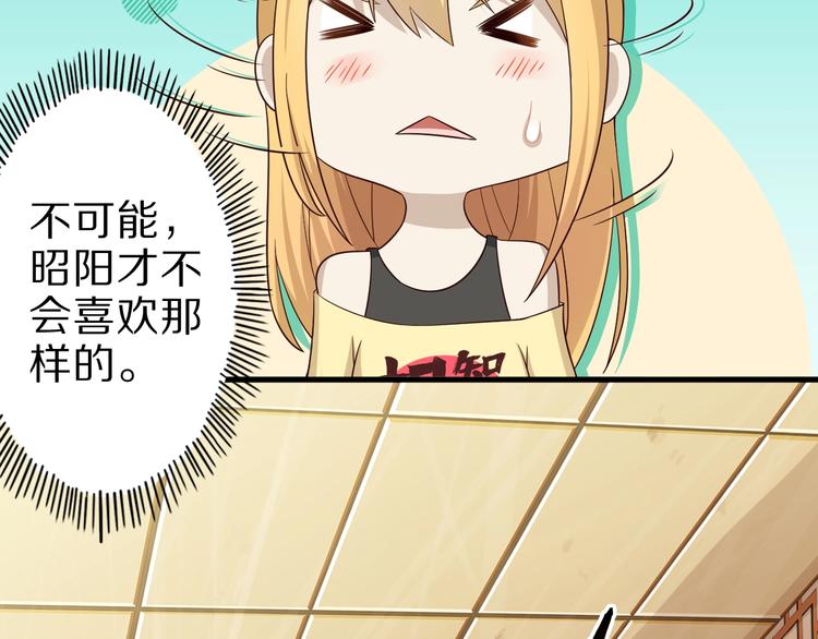 第60话 如胶似漆64