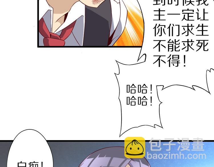 第19话 诱妖的魔血15