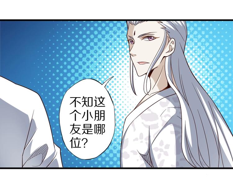 第63话 翩翩公子白玉严56